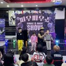 밀알태권도장 이미지