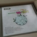 명가식품방울떡 이미지