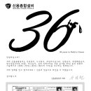 신용설비 이미지