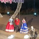 가락농축산물
