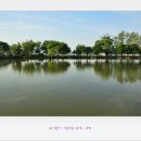 방죽골소류지 - 무주군 | 방죽골소류지