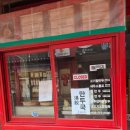 북성슈퍼 이미지