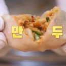 작은만두 티스토리