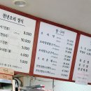 천년오리 이미지