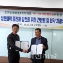 현진마트 - 여주시 | 현진마트