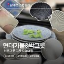 남대문 그릇상가 현대기물&amp;박그릇 주말방문 후기｜주차꿀팁·가격 확인방법까지