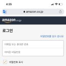 아마존스포츠