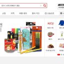 메인통상 이미지