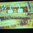 명재어린이집 이미지