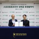 원스포츠 이미지