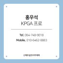 스타골프 아카데미 이미지