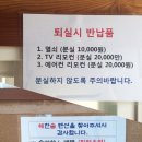 보은 서원한옥 이미지