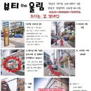 더울림 이미지