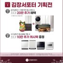 롯데하이마트 부천 이미지