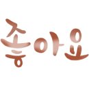 용진공인중개사사무소 이미지