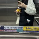 도깨비냉장고아이스크림할인점 - 129 | 도깨비냉장고아이스크림할인점