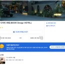 모텔마야 | 치앙마이 한달살기(3)_가성비 숙소 4곳 리뷰 2탄(북디자인호텔)