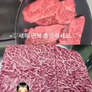 꺽쇠한우 이미지