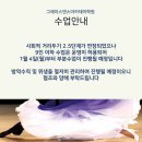 그레이스댄스스포츠학원 이미지