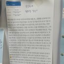 쑥먹은곰탱이 | 운정스터디카페 쑥먹은곰탱이에서 토익공부 개 잘 됨~~