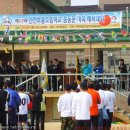 부흥초등학교 이미지