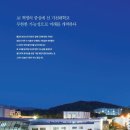 더프리미어독학재수학원