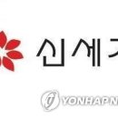 신세계인력 이미지