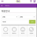 CU가락점 이미지