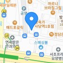 방배천로8-8 이미지