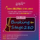 의정부음악도서관 이미지