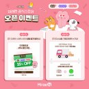 달달스토어 이미지