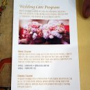보해피부관리