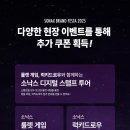 평택워시돔 이미지
