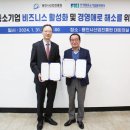중기센터