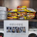 대나무집 이미지