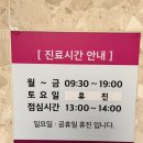 미쉘여성의원 이미지