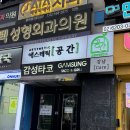 도자기에스테틱 | [강남] 페이스 도자기 윤곽관리 후기 : 웨딩 윤곽 관리는 에스테틱 공간에서!