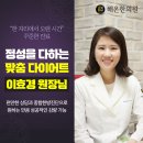 안심본한의원 이미지