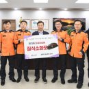 중앙119안전센터 이미지