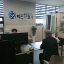 김포 보청기 히든보청기인천김포지사 방문 후기