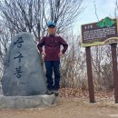 중구봉(276m) 이미지