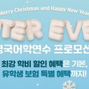 에스에이에듀 이미지