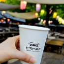한국민속촌 처음 가본 후기. 입장권 할인, 연분 공연, 장터 맛집까지!