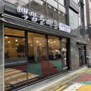 백암순대촌 이미지