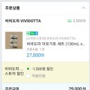 비비도따 이미지