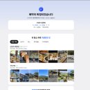 힐링가득, 친구들과 산정호수글램핑장 내돈내산 주말캠핑후기(C3)