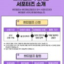 (주)앤에스리테일 이미지