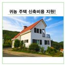 와촌경로당 이미지