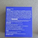다이어트 전문가 박용우박사의 스위치온 다이어트프로그램 일주일 사용 후기
