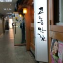 고흥 계절 맛집 네이버블로그